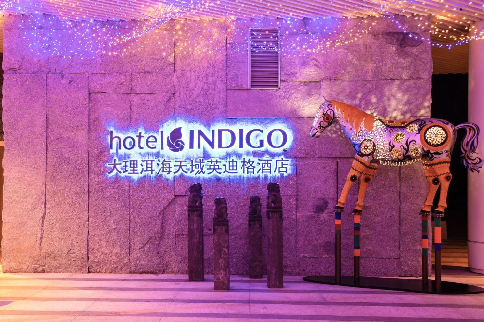 Hotel Indigo Dali Erhai By Ihg Екстер'єр фото